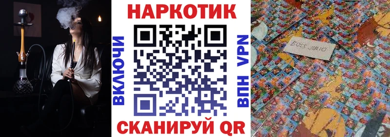 Цена Багратионовск Гашиш ОМГ ОМГ маркетплейс APVP Мефедрон Марихуана