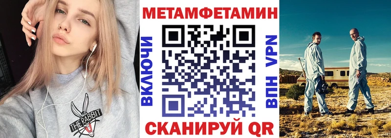 Amphetamine VHQ  купить наркотики цена  Багратионовск 