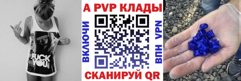 Альфа ПВП СК  Багратионовск 