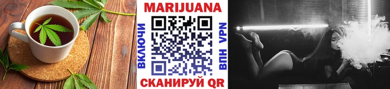 Еда ТГК марихуана  Багратионовск 