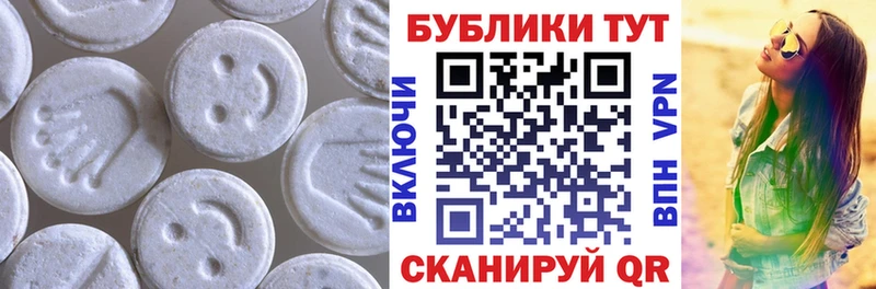 Ecstasy диски  Багратионовск 