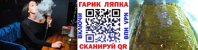 Гашиш хэш  Багратионовск 