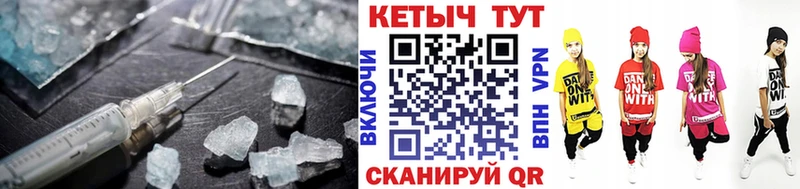 Кетамин VHQ  Багратионовск 