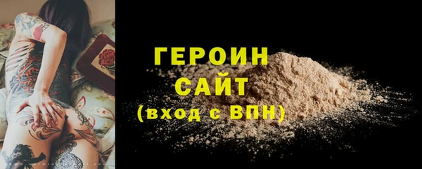 МДМА Армянск