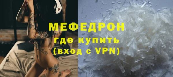 мефедрон VHQ Алексеевка