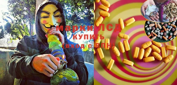 наркотики Алексин