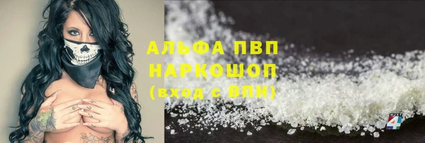 кристаллы Анжеро-Судженск
