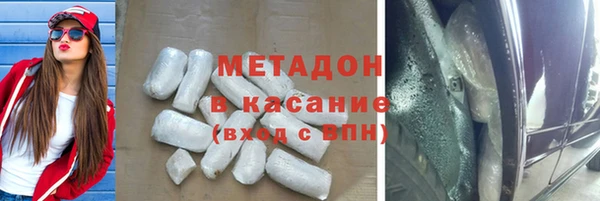 мефедрон VHQ Алексеевка