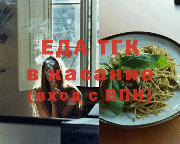 мефедрон VHQ Алексеевка