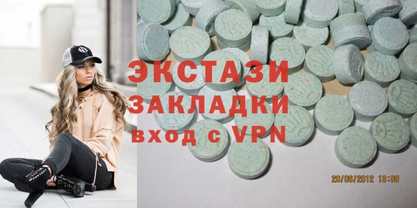 мефедрон VHQ Алексеевка