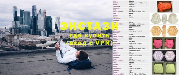 мдма Анива