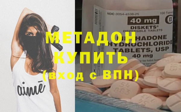 мефедрон VHQ Алексеевка