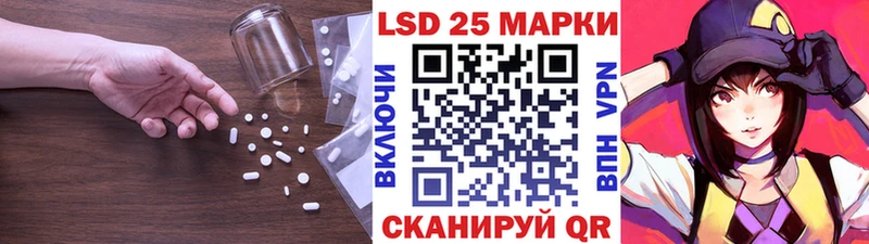 ЛСД экстази ecstasy  shop формула  Багратионовск 
