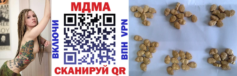MDMA кристаллы  Багратионовск 