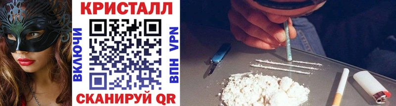 как найти наркотики  Багратионовск  Метамфетамин Декстрометамфетамин 99.9% 