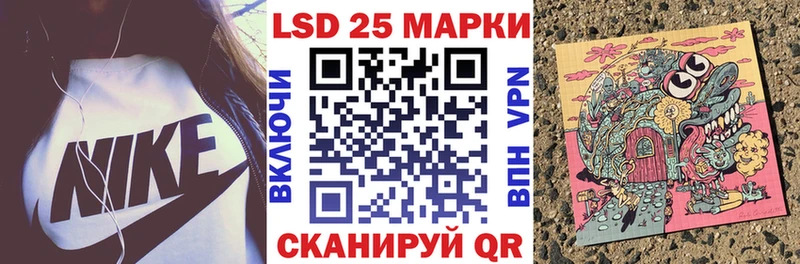 Марки 25I-NBOMe 1500мкг  наркошоп  Багратионовск 